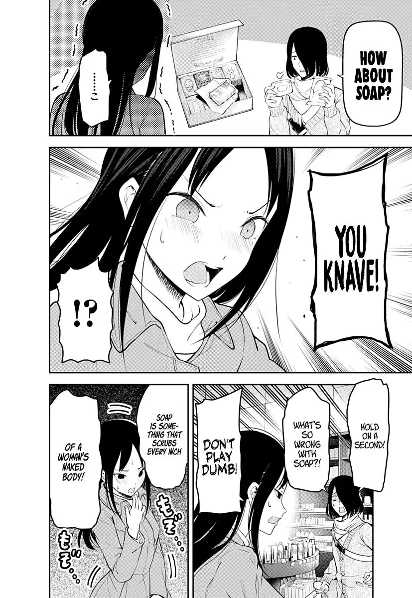 Kaguya-sama wa Kokurasetai - Tensai-tachi no Renai Zunousen Chapter 153 11